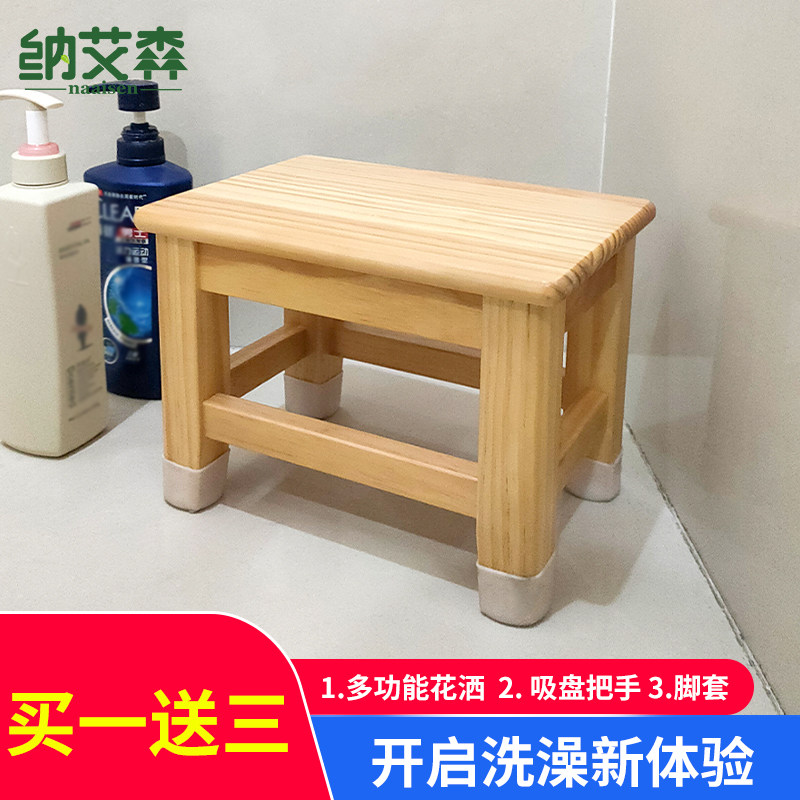 浴室板凳b实木老人洗澡防滑木凳防水浴凳卫生间洗脚凳沐浴凳子矮