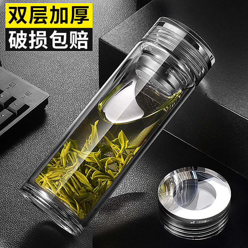 高档双层隔热水j晶玻璃杯男士茶水分离杯女个人专用泡茶水杯耐高