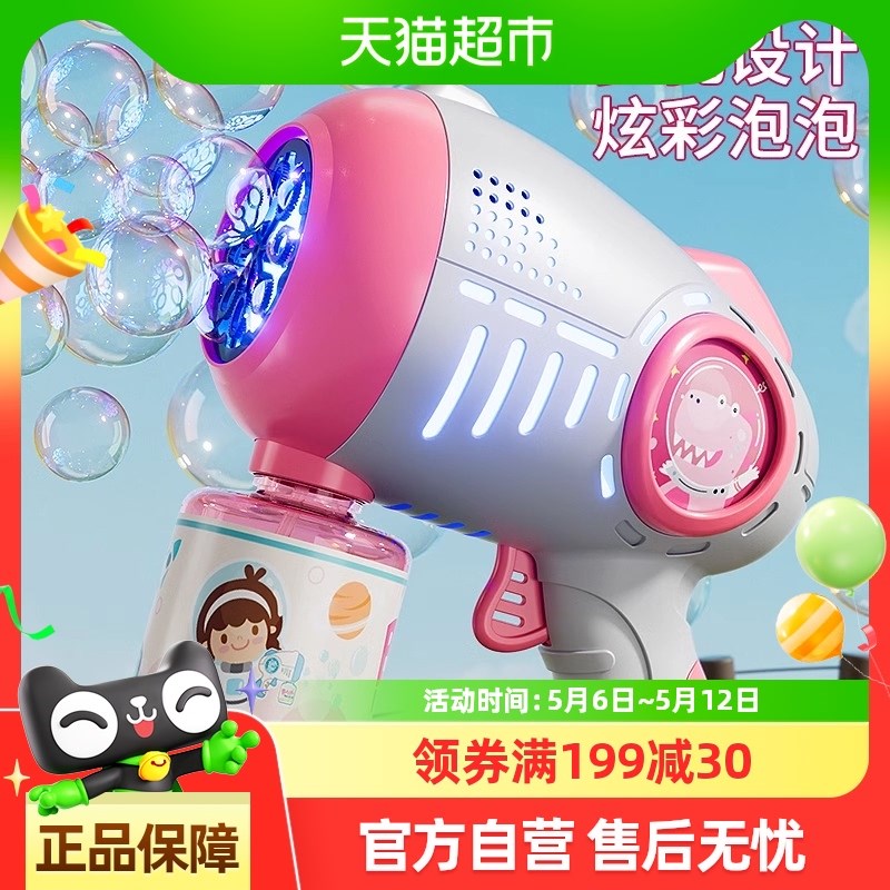 儿童玩具女孩生日新款益智吹泡泡机套装网红U爆款过家家礼物