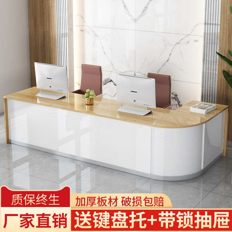 收银台公司前台接待台拐角烤漆前台桌简约现代商用店铺圆角小吧台