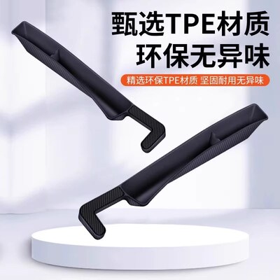 汽车座椅缝隙储物条车载夹缝储物盒边缝防漏掉塞条收纳盒内饰用品