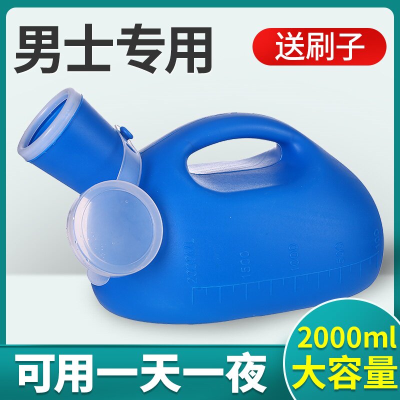 男士尿壶老人男夜壶家用儿童卧室小便器老年人卧床S防臭尿桶接尿~