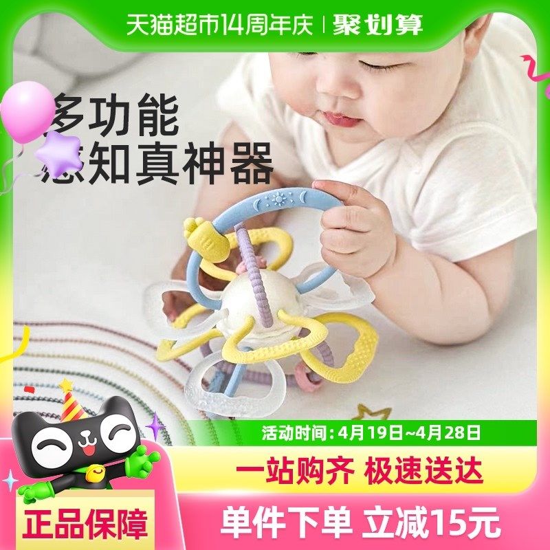 曼龙曼哈顿球婴儿玩具手抓球硅胶可咬牙胶新生儿磨牙手摇铃防吃手