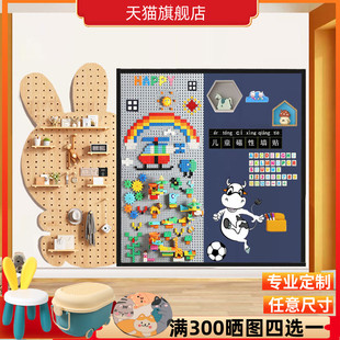 黑板墙积木墙洞洞板墙三墙合z一家用儿童房墙面装饰涂鸦板收纳墙