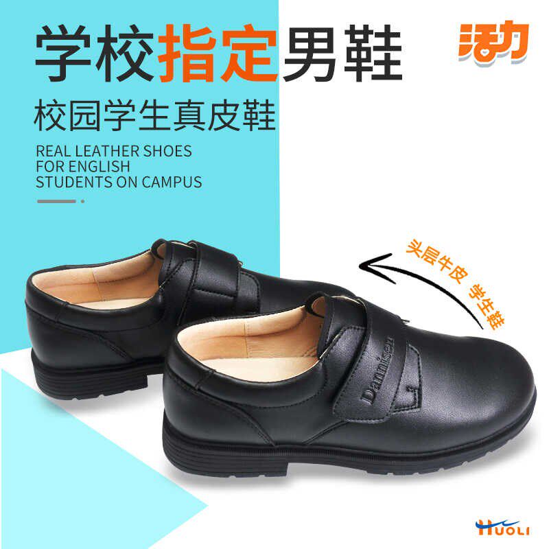 深圳中小学生校鞋女款皮鞋学生礼仪鞋儿童皮鞋黑色演出鞋软底透气