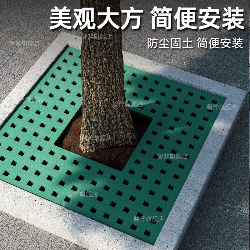 橡胶护树板热熔橡胶树围子树池篦子树坑树穴盖板树底格栅美化垫子图片