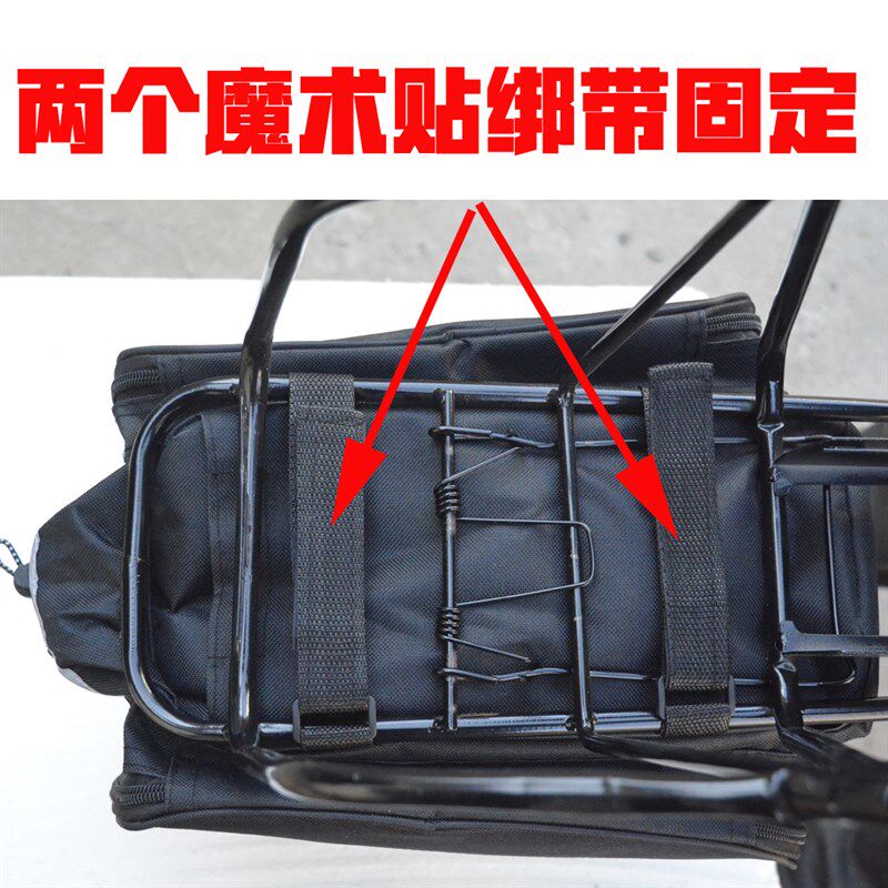 自行车包骑行包货架包山地车驮包驼包后 座尾包代驾王车包后座包