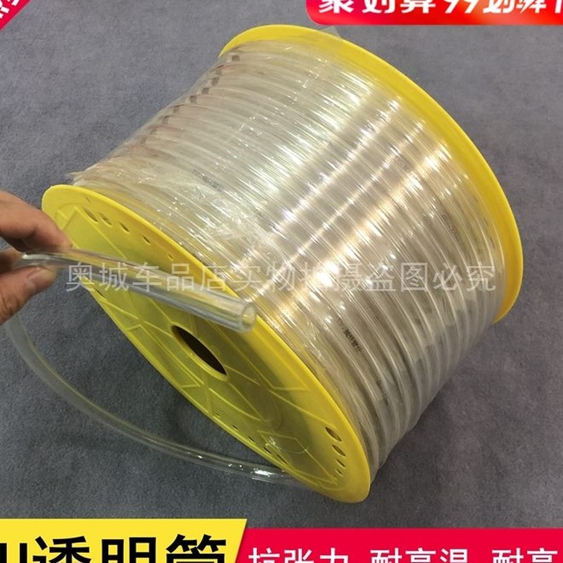 透明油管柴油车货k车防冻塑料软管PVC透明软管子耐高温透明耐腐蚀