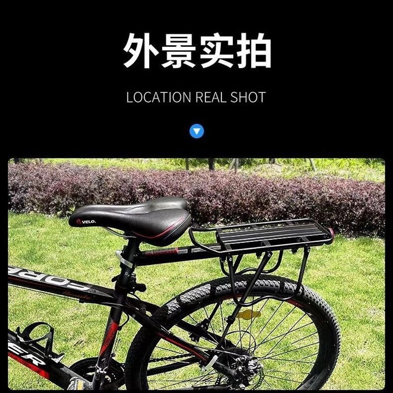 山地车后货架快拆可调节折叠车后座椅自行车可带人后尾架单车装备