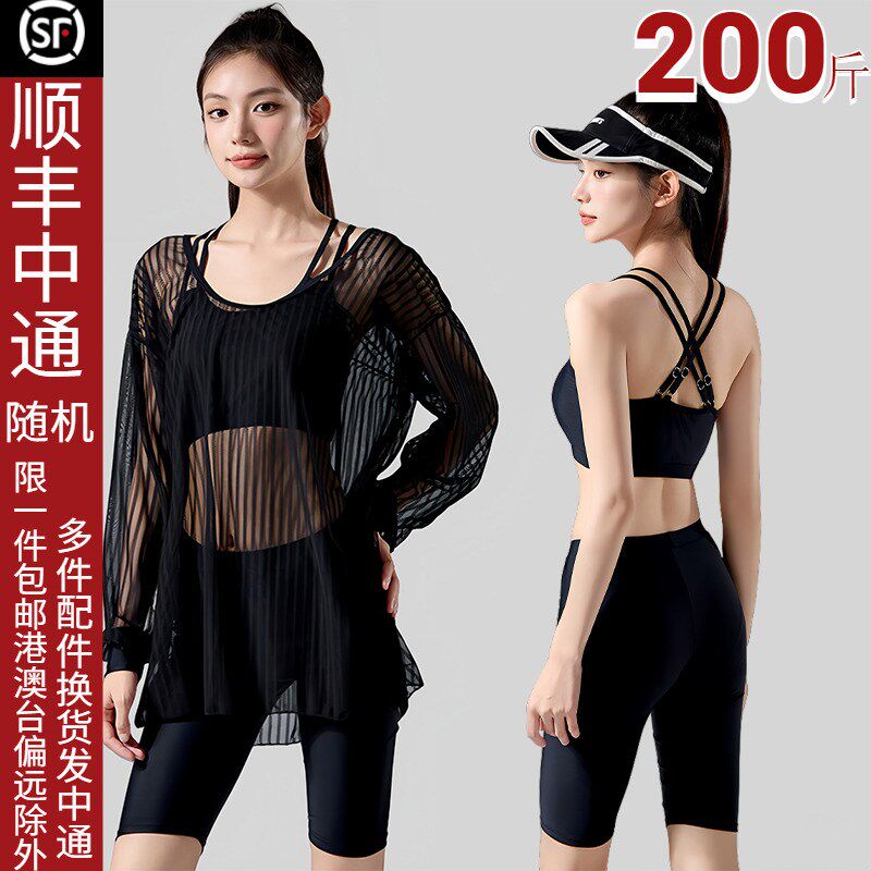 泳衣女保守大g码分体三件套罩衫2025新款微胖女孩遮肉海边度假泳