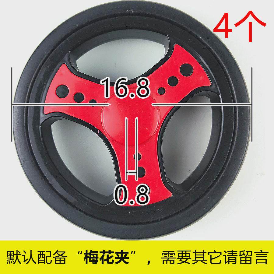 婴儿推车轮子儿童手推车伞车配件发泡轮轱辘静音防抖新款