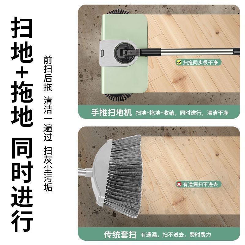 手动扫地机手推式簸箕套装家用扫帚拖地笤帚电动懒人扫地神器智能