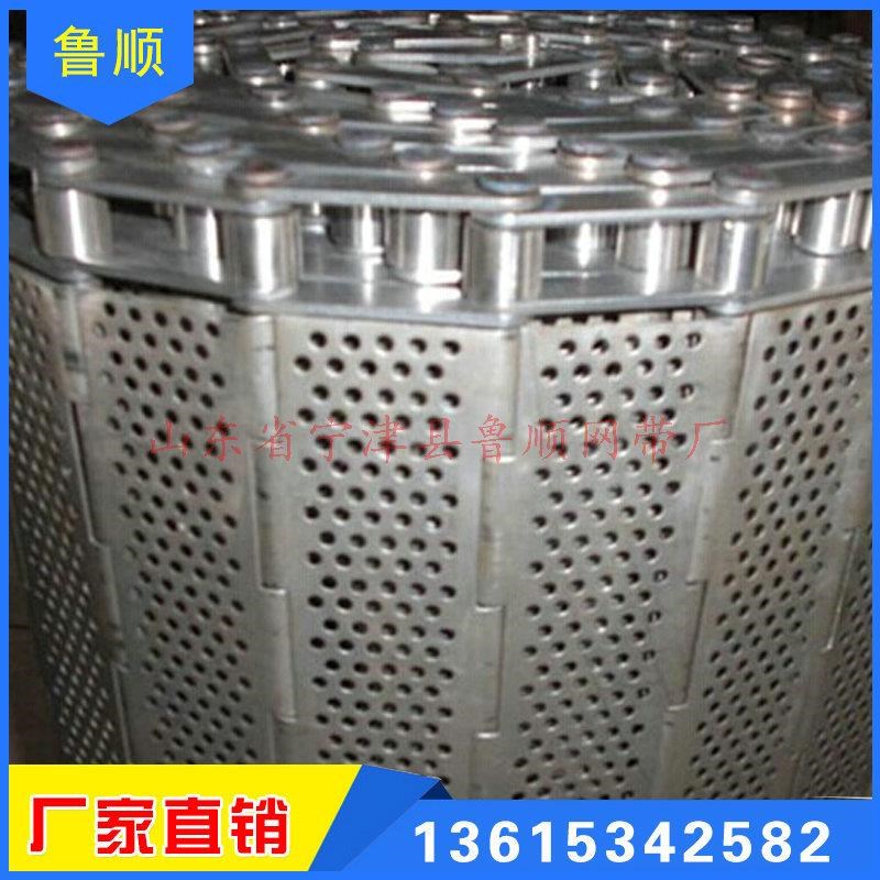 板式链板 冲孔链板 304不锈钢链板加工 耐X高温金属链板