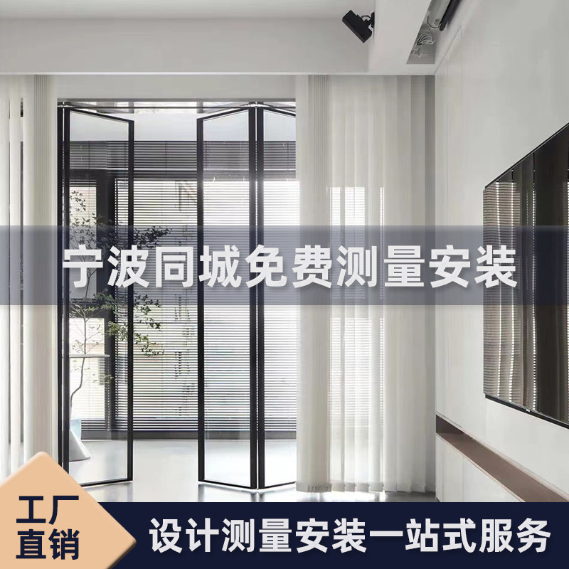 宁波极窄边框玻璃折叠门厨房阳台卫生间吊轨铝合金W玻璃移门商铺