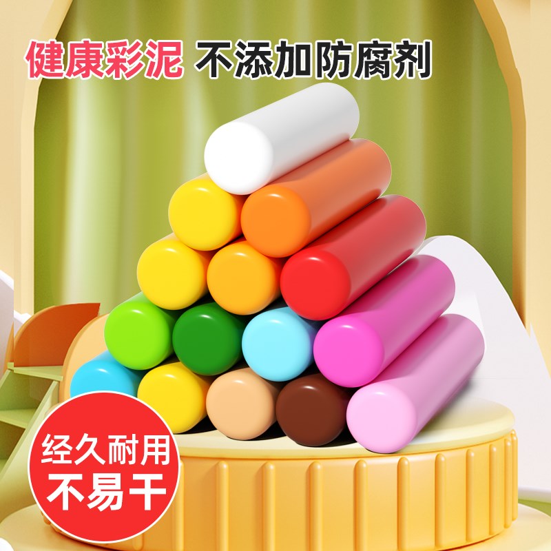 儿童橡皮泥模具工具套装手工冰淇淋雪糕店玩具无毒彩泥粘土小女孩