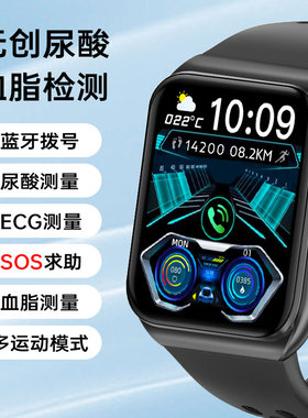无创血糖手表血压监测ECG心电图蓝牙通话SOS求助智能手环男女