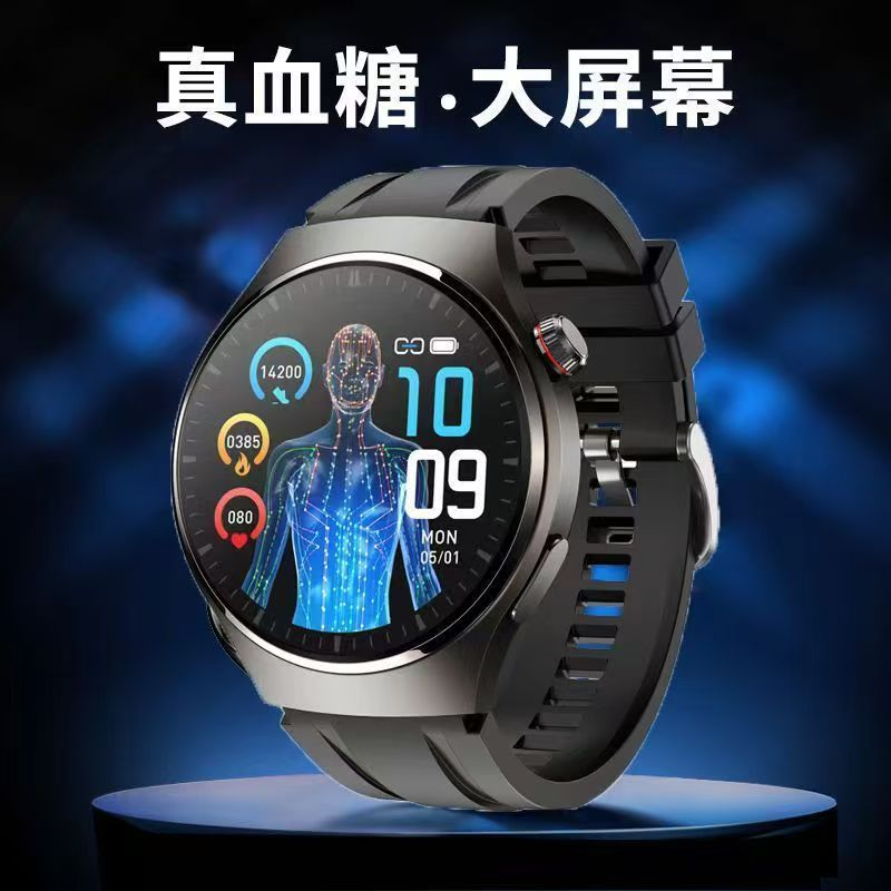 高精准不扎针测血糖血压监测手表血脂尿酸健康一体机测量仪心率心电血氧睡眠手环