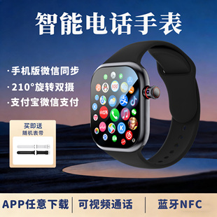 新款学生青少年成人男女智能电话手表插卡5G全网通手机版微信同步消息视频通话微信多功能APP任意下载NFC蓝牙