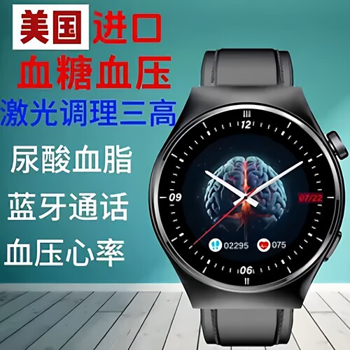 高精度实时测量血压心率