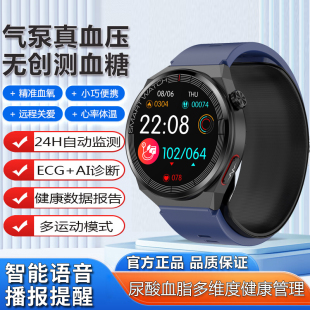 气囊气泵测血压血糖监测手表智能健康血脂尿酸一体机家用心率测量仪计健康手表环