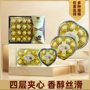 伊诺滋爱心形金沙球夹心巧克力礼盒装方形礼盒圣诞节年货节礼物