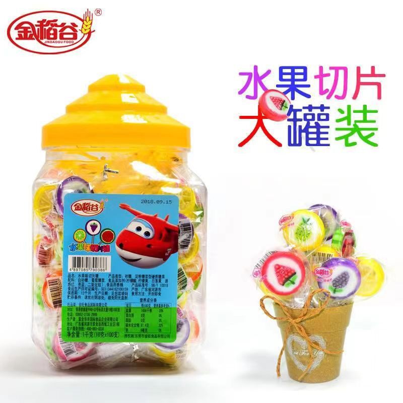 10g*100支水果切片糖果桶装80后怀旧棒棒糖零食品包邮