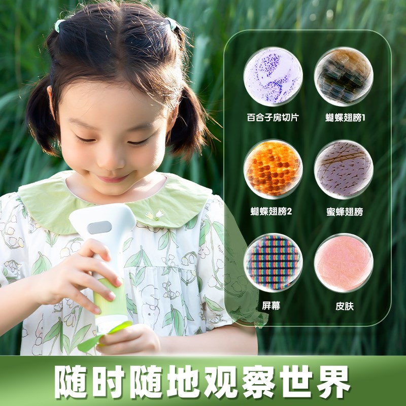 儿童显微镜中小学生科学手持便携式实验业级套装男孩玩具