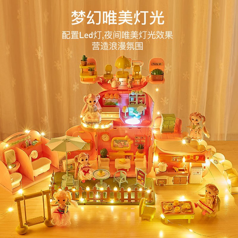 公主梦想豪宅别墅洋娃娃屋女孩变形背包过家家儿童厨房卧室玩具
