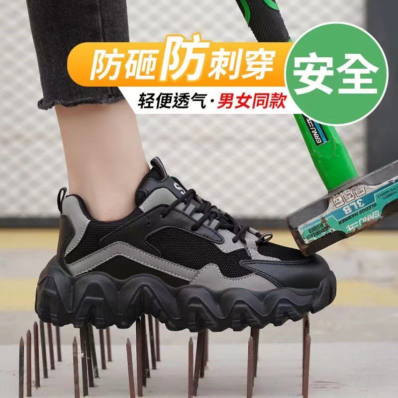 夏季女士劳保鞋女款防砸鞋带钢包头轻便工地上班鞋防钉刺男工作鞋