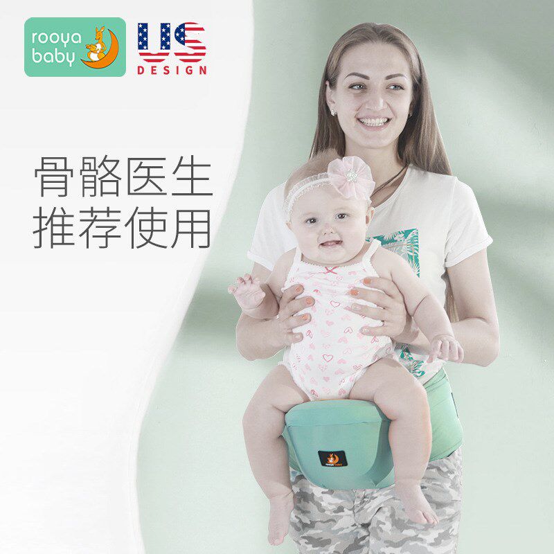 轻便四季婴儿腰凳前抱式外出二用坐凳多功能背巾宝宝背带抱娃