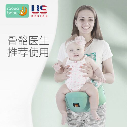 轻便四季婴儿腰凳前抱式外出二用坐凳多功能背巾宝宝背带抱娃