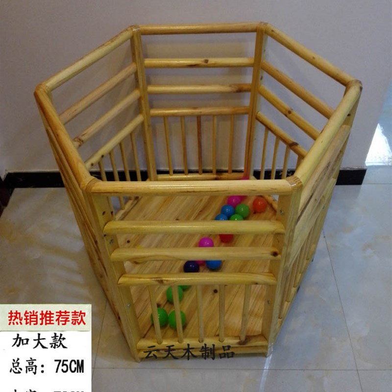 宝宝安全站栏婴儿学站车儿童站椅实木站桶宝宝防护围栏婴儿学步车