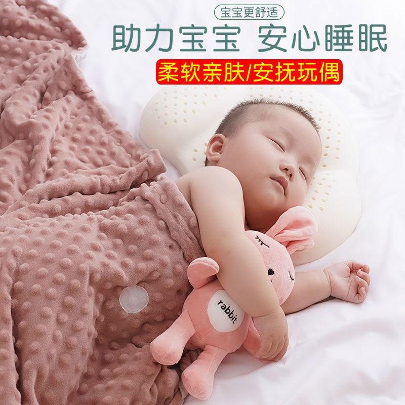 豆豆毯成人婴f儿豆豆毯安抚毛毯空调被儿童幼儿园毯子宝宝盖毯春
