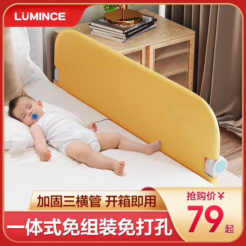 床围栏宝宝防f摔防护栏免组装可折叠旅行护栏儿童便捷睡眠床护栏