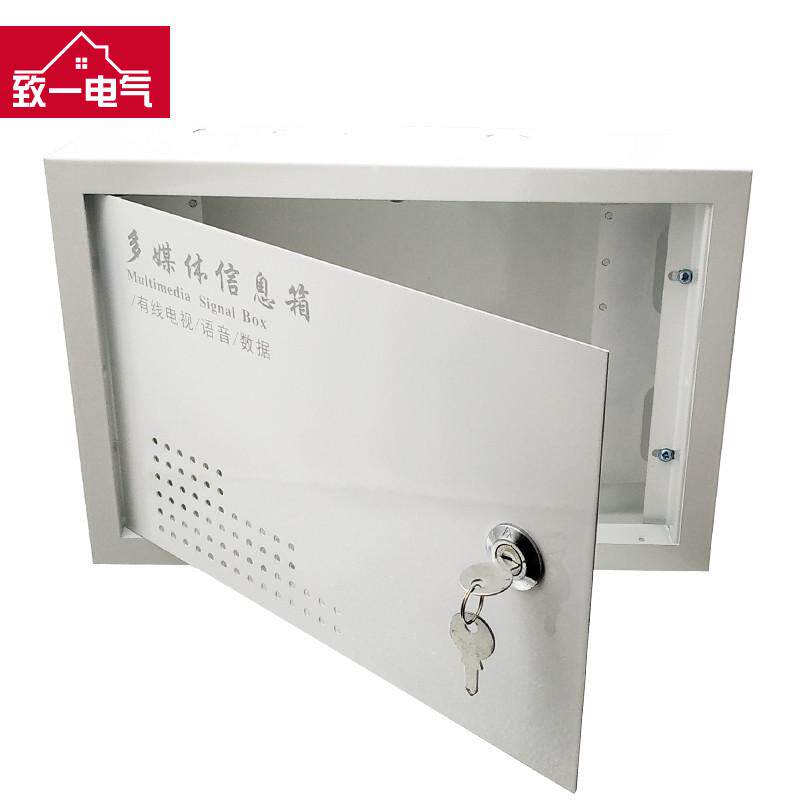 多媒体信息箱明装弱电箱家用集线箱300*200带锁布线网络箱挂墙