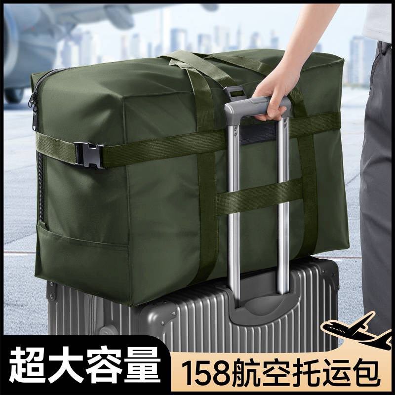 大容量行李袋男款托运短途旅游出差女轻便手提外出V收纳折叠旅行