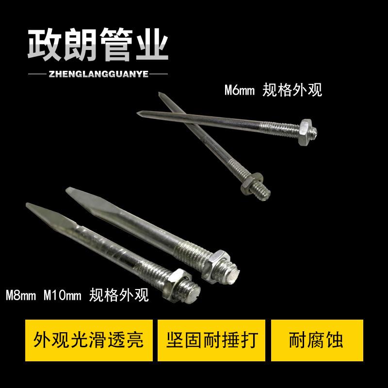 pvc管卡钉6mm墙钉8mm抱箍钉10mm排水管抱夹50/75/110镀锌墙钉铁钉