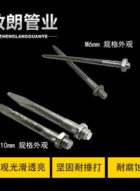 pvc管卡钉6mm墙钉8mm抱箍钉10mm排水管抱夹50/75/110镀锌墙钉铁钉