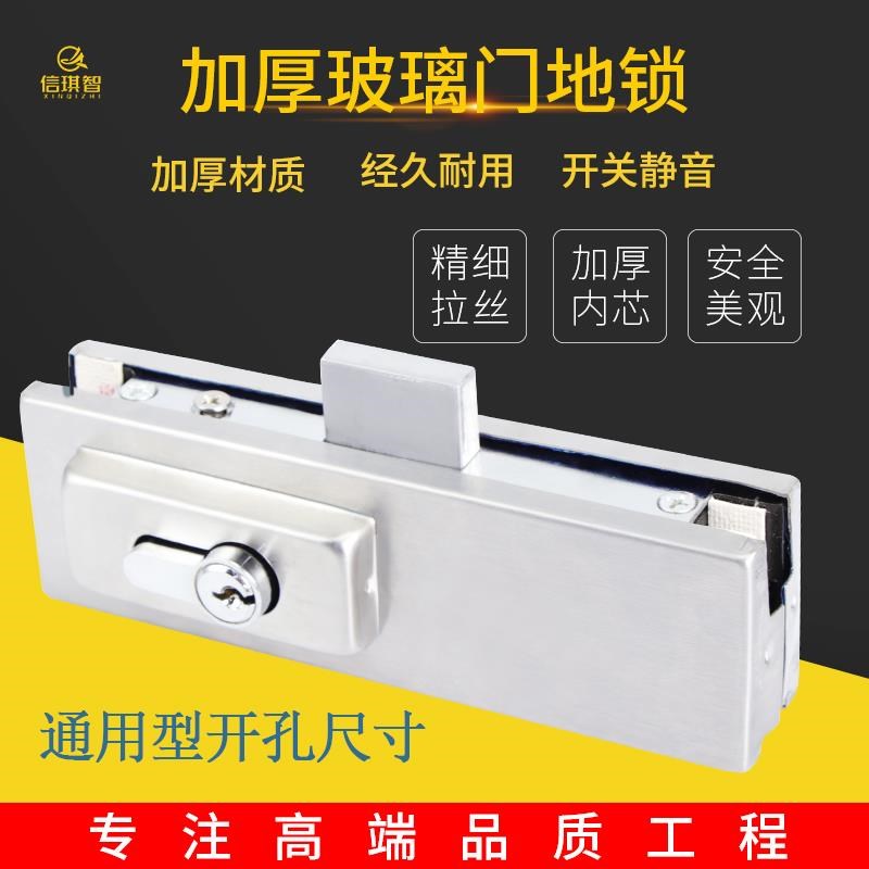 玻璃门锁双门玻璃锁单门门锁插锁推拉门双N开门玻璃门地锁地锁门