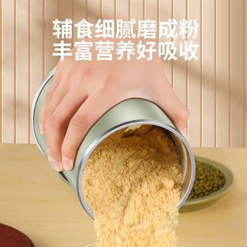 磨粉机超细家用研磨机多功能料理机小型电动打粉机五谷杂粮粉碎机