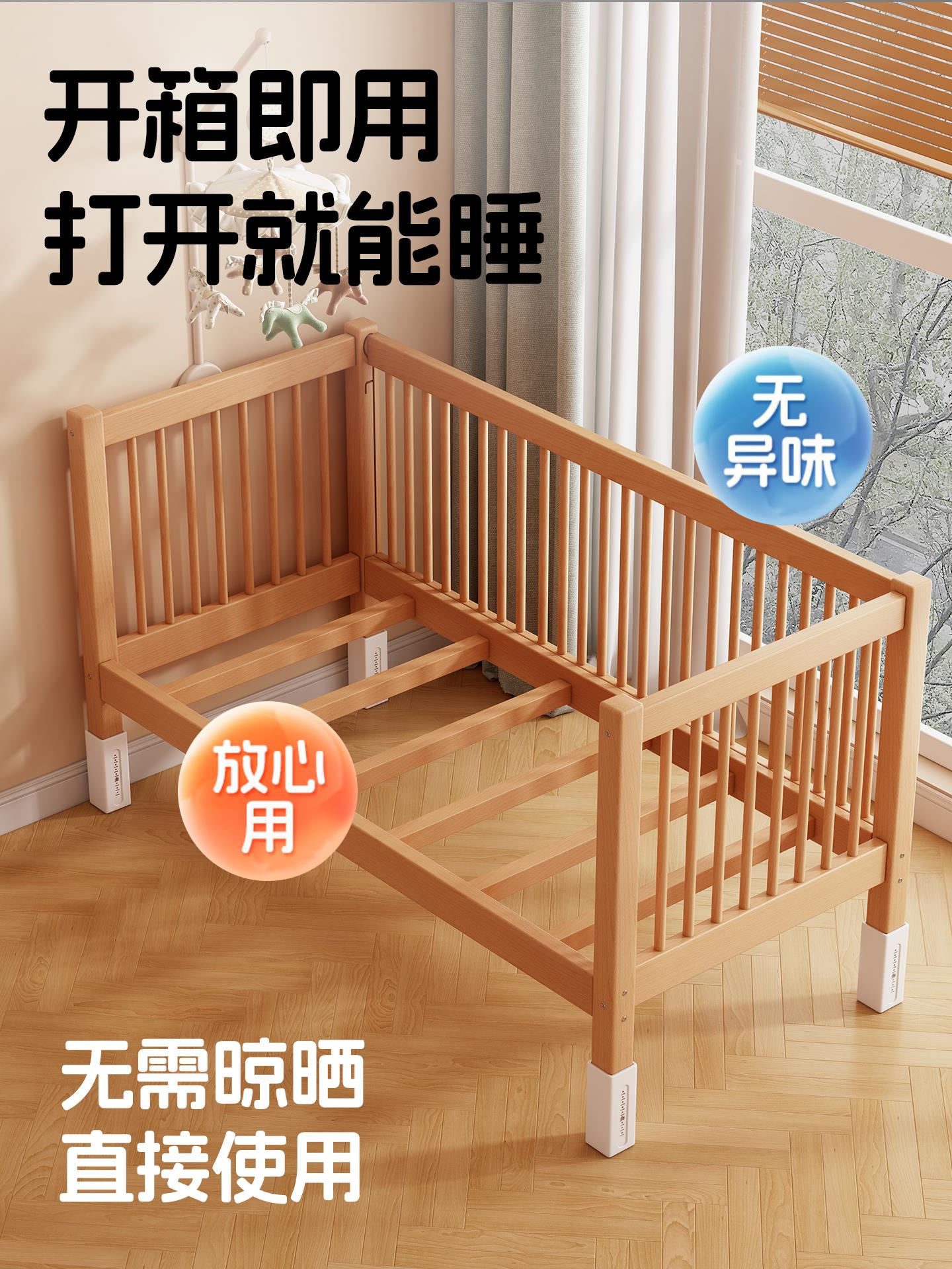 榉木升降护栏拼接床儿童床小床拼接大床宝宝床边T加宽婴儿床实木