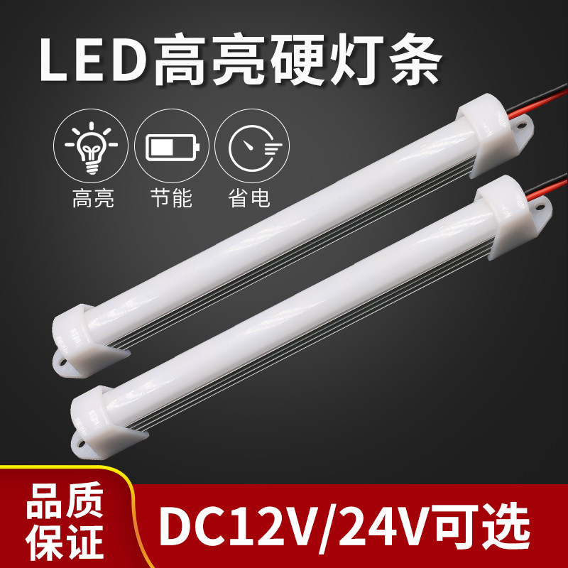 led低压硬灯条1k2V24V5730贴片长条灯展示柜货架汽车设备照明灯条,家装灯饰光源,室内LED灯带,淘宝优惠券,粉丝福利购,淘宝优惠卷