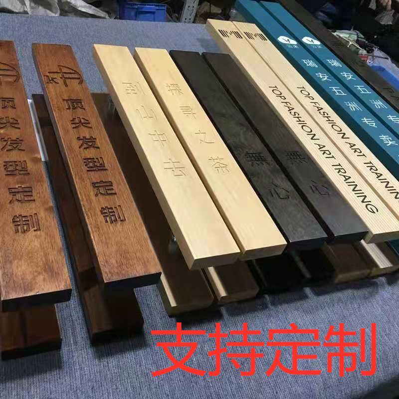 玻璃门拉手可定制LOGO中式实木定制酒M店大门把刻字双开门把手图片