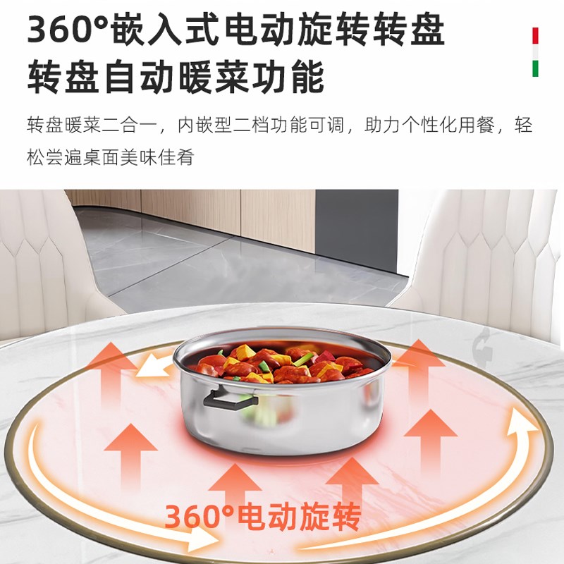2024新款内嵌入式取暖桌餐桌圆桌电动旋转气电两用带暖菜板烤火桌