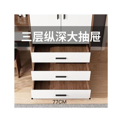 现代简约衣柜家用卧室实木衣柜简易收纳柜板式储物柜衣柜家用卧室
