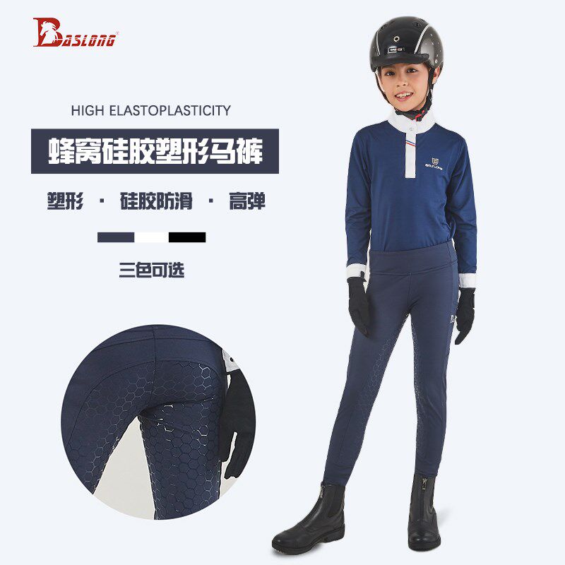 专业马裤儿童g硅胶春夏薄款骑马裤男款女马术服马术装备马术马裤
