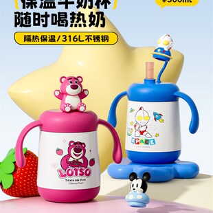 婴幼儿童喝牛奶保温杯不锈钢带刻度1-3岁以上宝宝外出防摔吸管杯