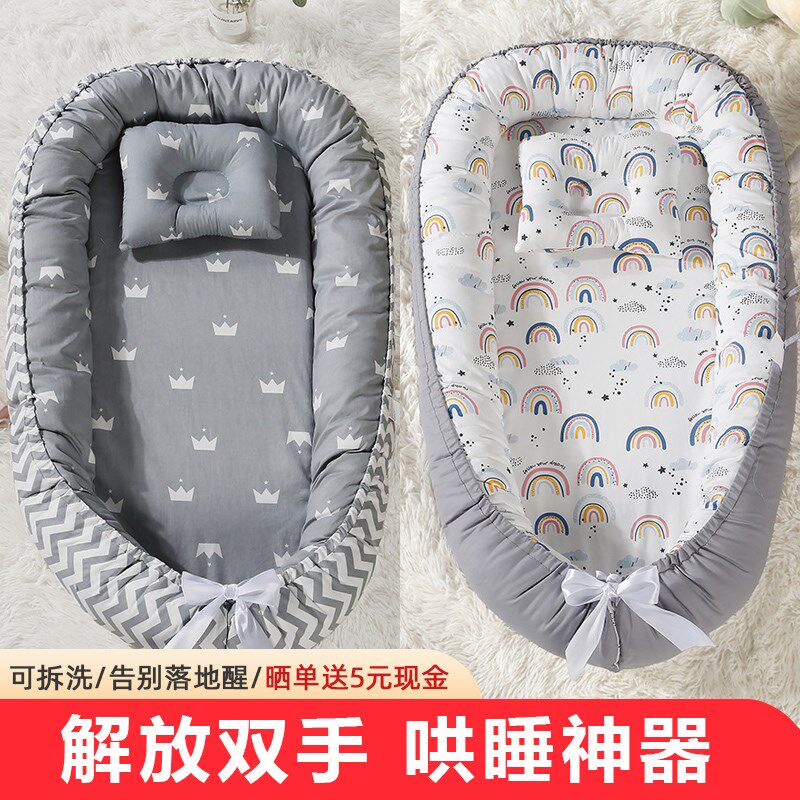 婴儿外出便携床子j宫安睡床宝宝床上睡垫新生儿睡床睡觉大号床中