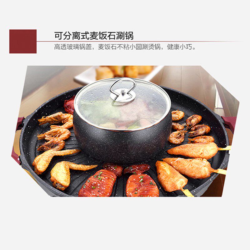 电烤盘家用涮烤一体锅多功能电煎锅圆形锅烧烤锅少烟不粘煎烙饼锅