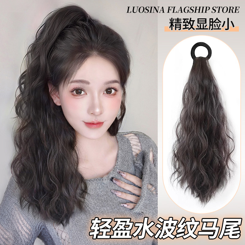 马尾假发女秋冬水波纹卷发绑带式自然蓬松仿真发S增发量辫子假马